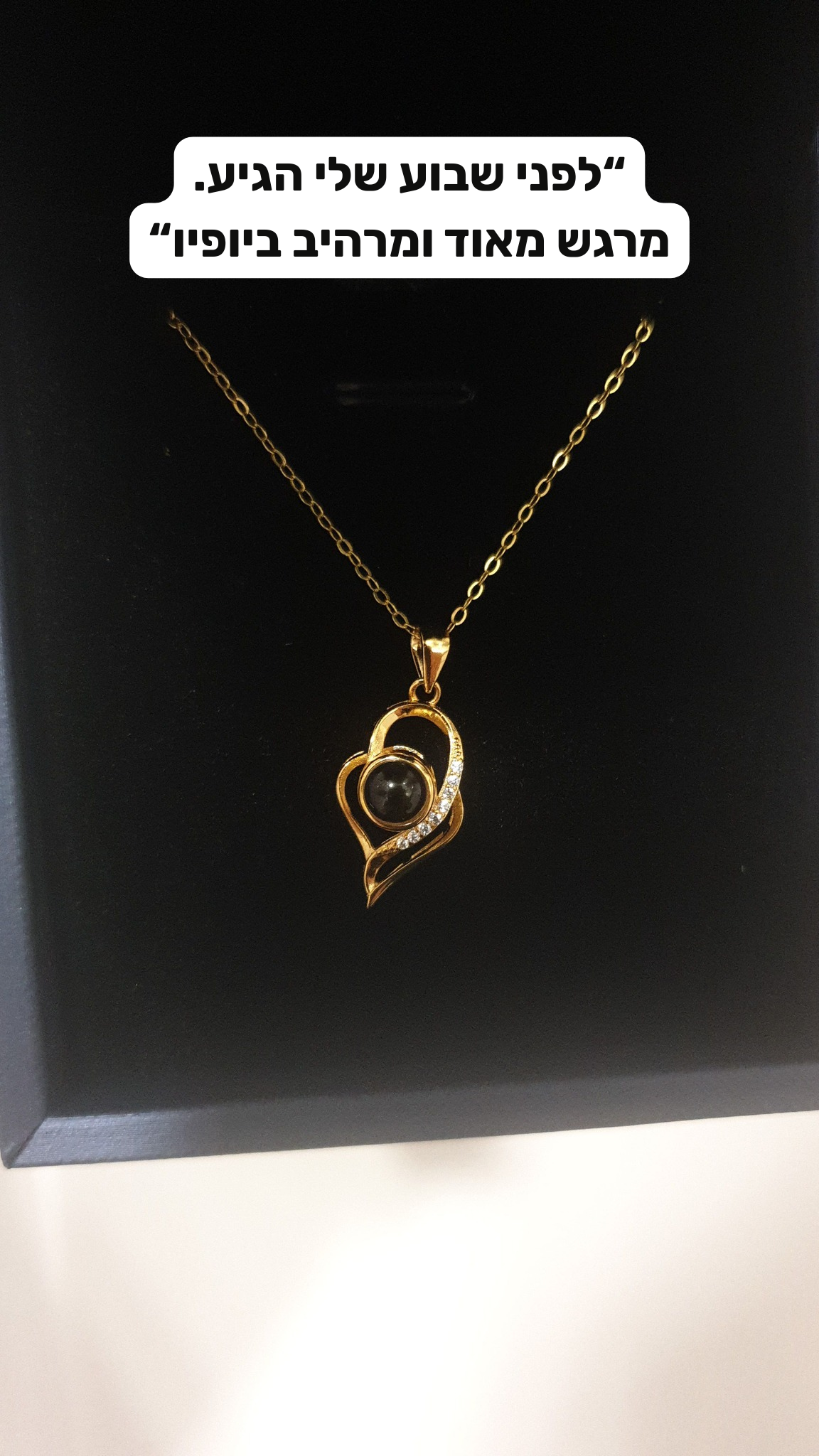 Meron necklace