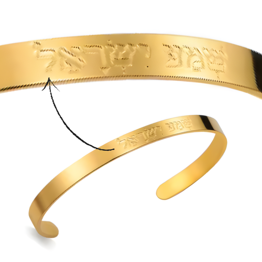 צמיד חריטה | שמע ישראל