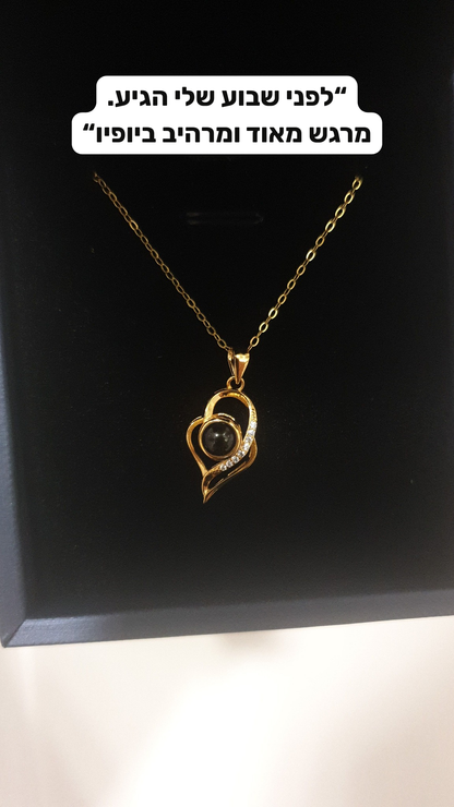 Meron necklace