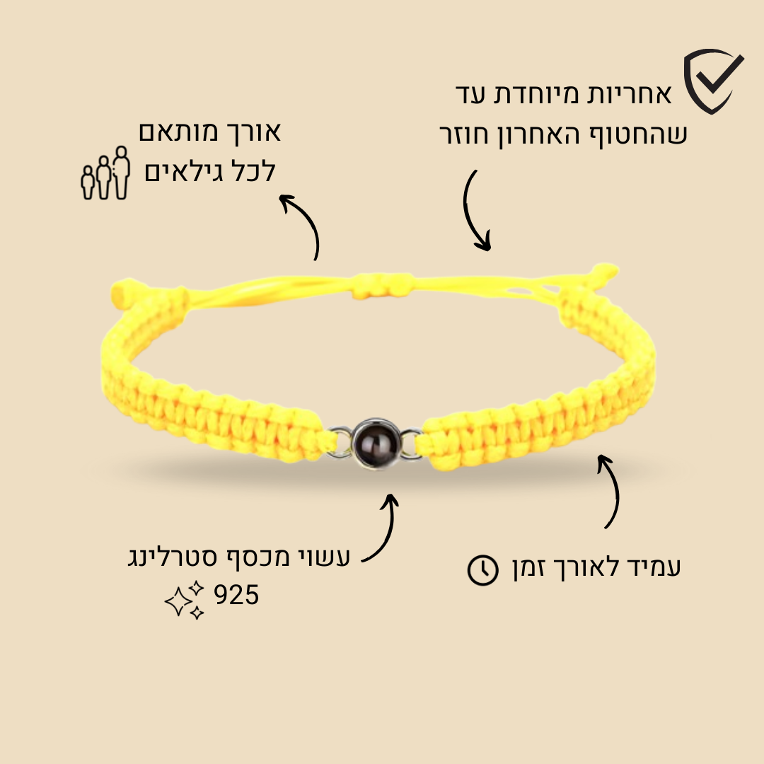 kidnapped bracelet | צמיד החטופים 🎗️