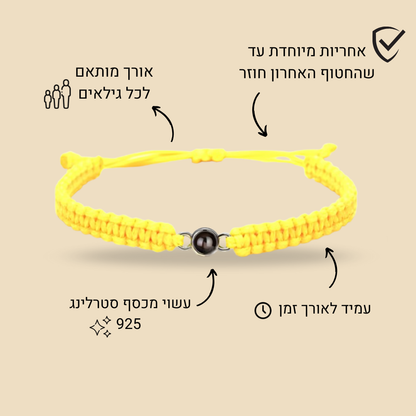 kidnapped bracelet | צמיד החטופים 🎗️